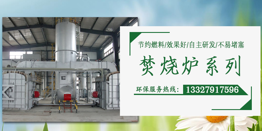 RTO废气焚烧炉效果好吗？废气处理悟空体育环境设备效果佳