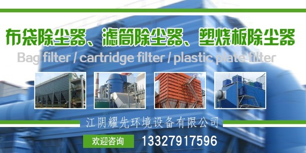 3万风量布袋除尘器怎么选型？找除尘器厂家悟空体育帮你解决
