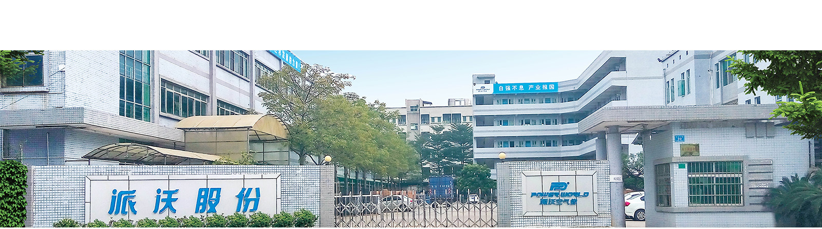 ʷ