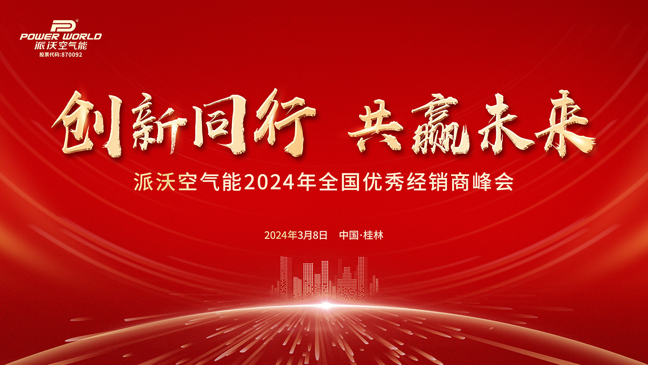 ֿ2024ȫ㾭̷ʢԴ