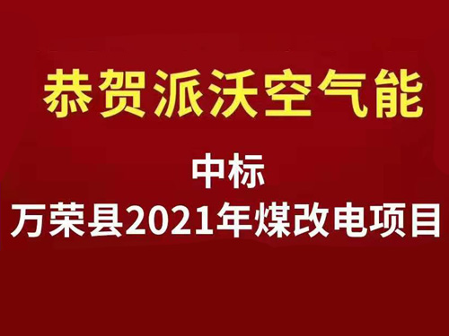 <b>ֿб2021궬ȡůúĵ硱Ŀ</b>