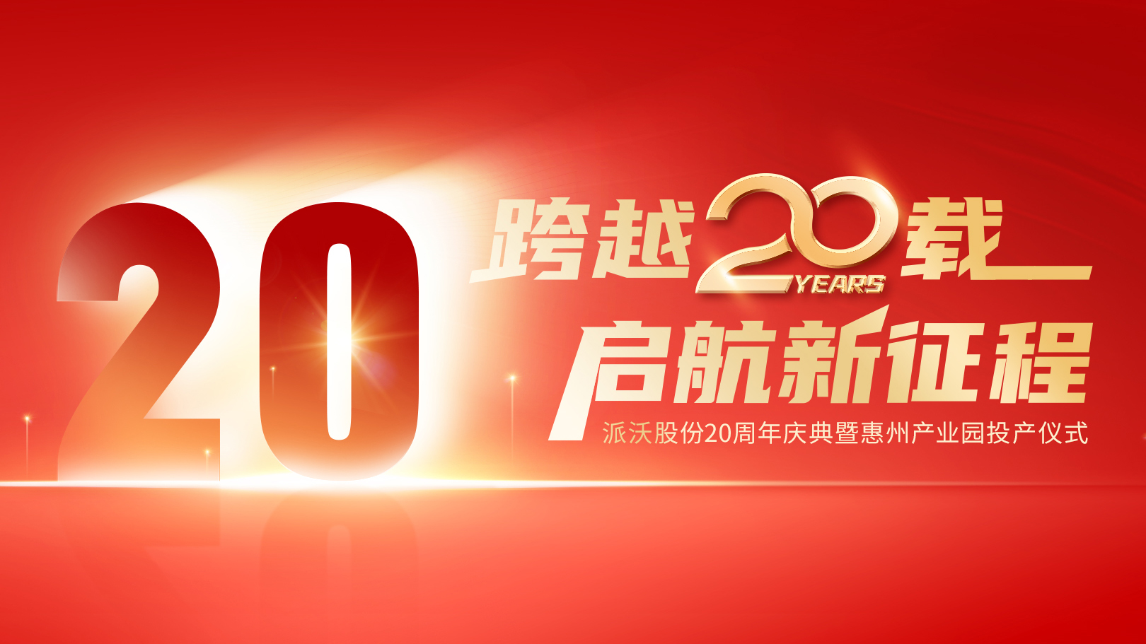 ɶʮأٸ|ֹɷ20