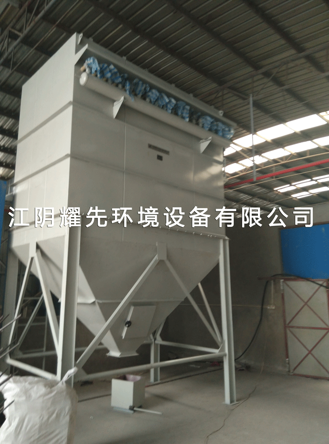 悟空体育脉冲布袋除尘器