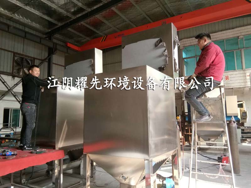 悟空体育无锡废气处理设备