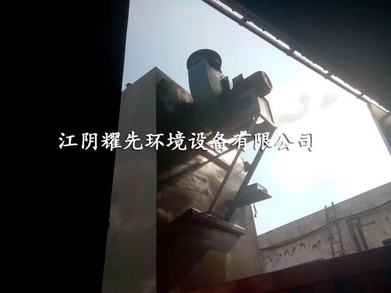 悟空体育废气处理设备