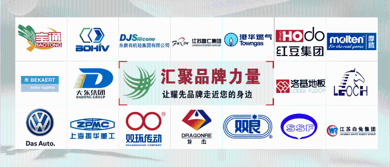 废气处理设备