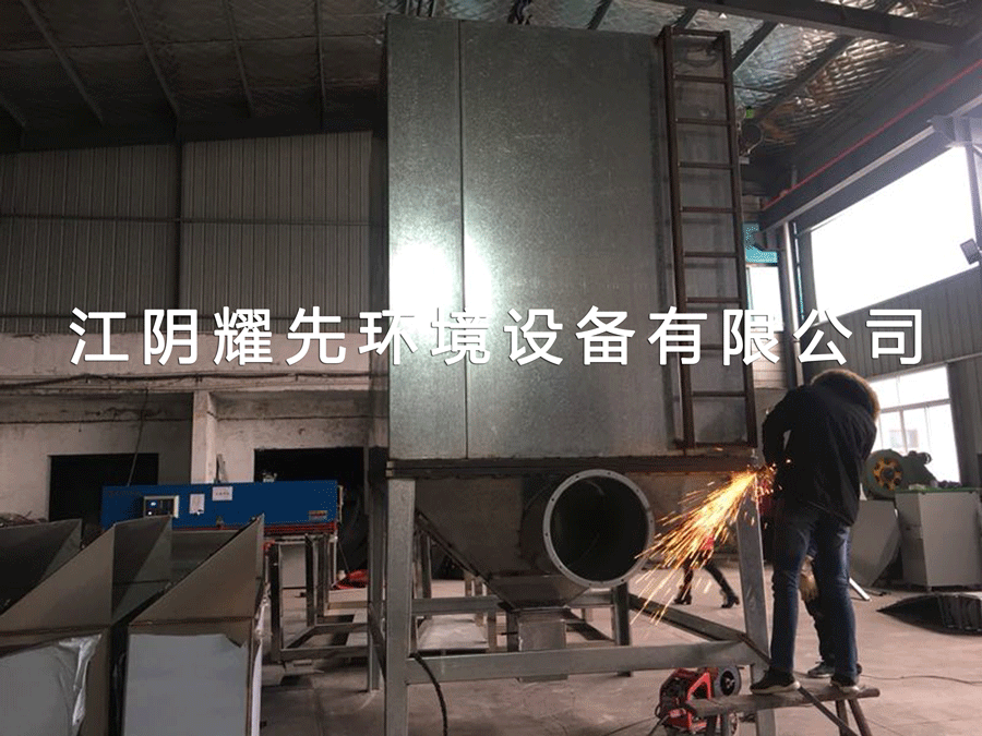 悟空体育脉冲布袋除尘器
