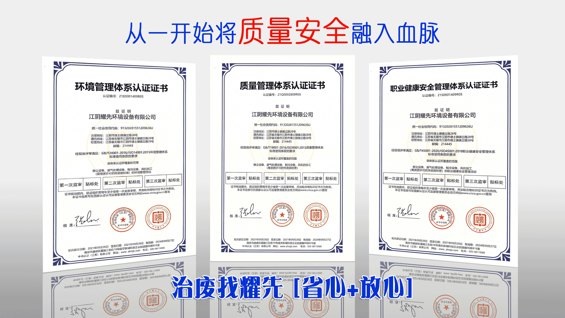 废气处理厂家